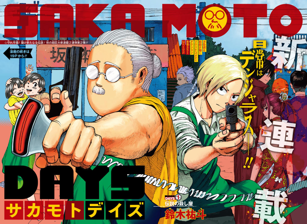 Sakamoto days: manga&nbsp;review